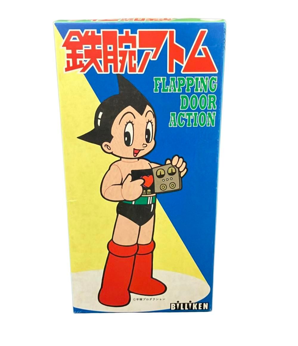 ビリケン 鉄腕アトム FLAPPING DOOR ACTION 鉄腕アトム ゼンマイ歩行ブリキ