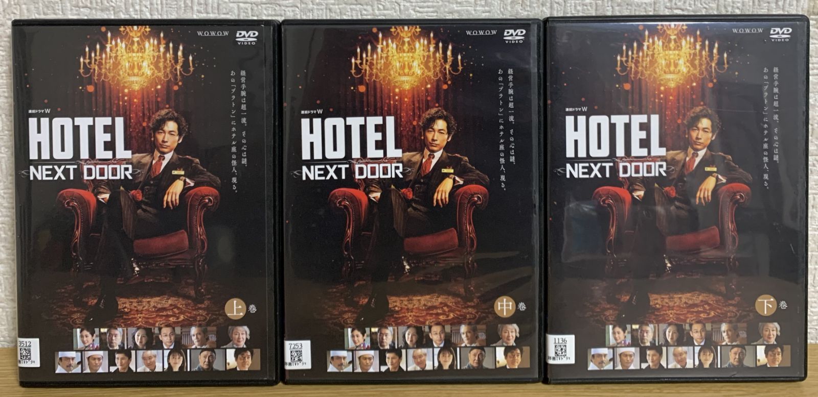 HOTEL 　スペシャル　DVD 　セット Amazon.co.jp: ドラマ HOTEL -ホテル- スペシャルドラマ DVD 4枚セット