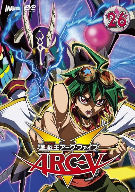 遊 戯 王ARC-V TURN-26 DVD