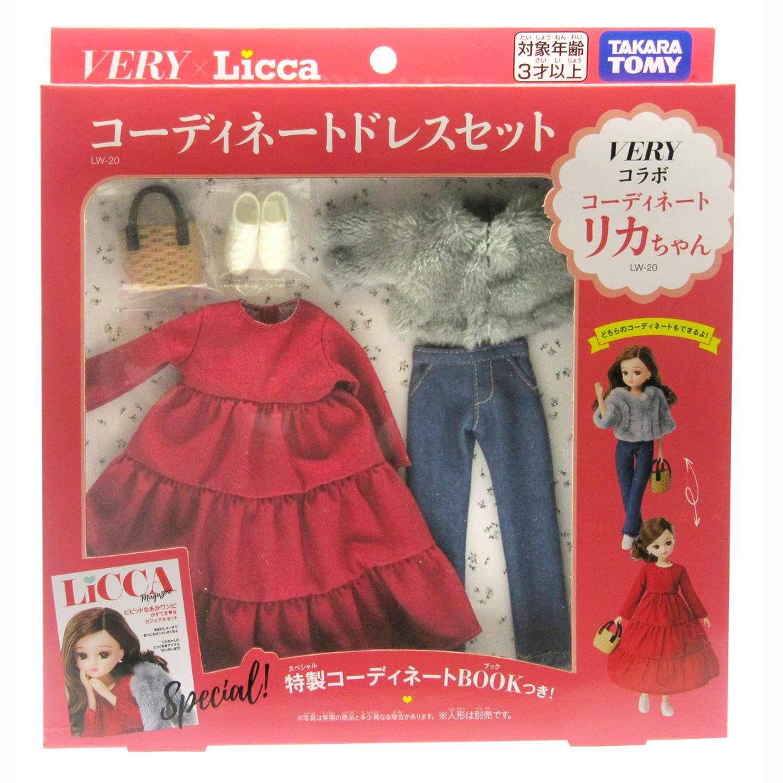 ベビー・キッズおもちゃ リカちゃん ドレス LW-20 VERYコラボ