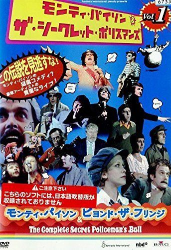 モンティ パイソン ザ シークレット ポリスマンズ レンタル落ち 全7巻セット マーケットプレイスDVDセット