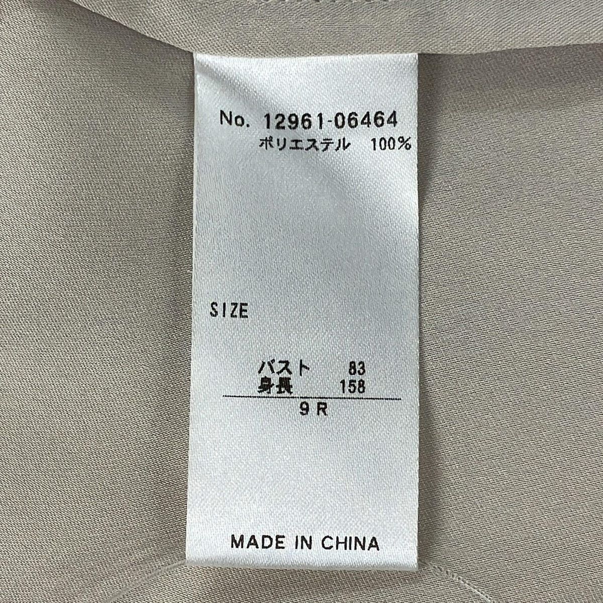 長袖シャツブラウス