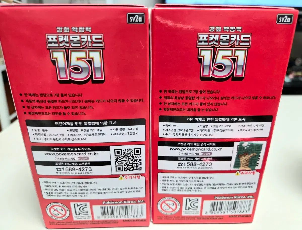  ポケットモンスター 151 ボックス その他 パズル ボードゲーム