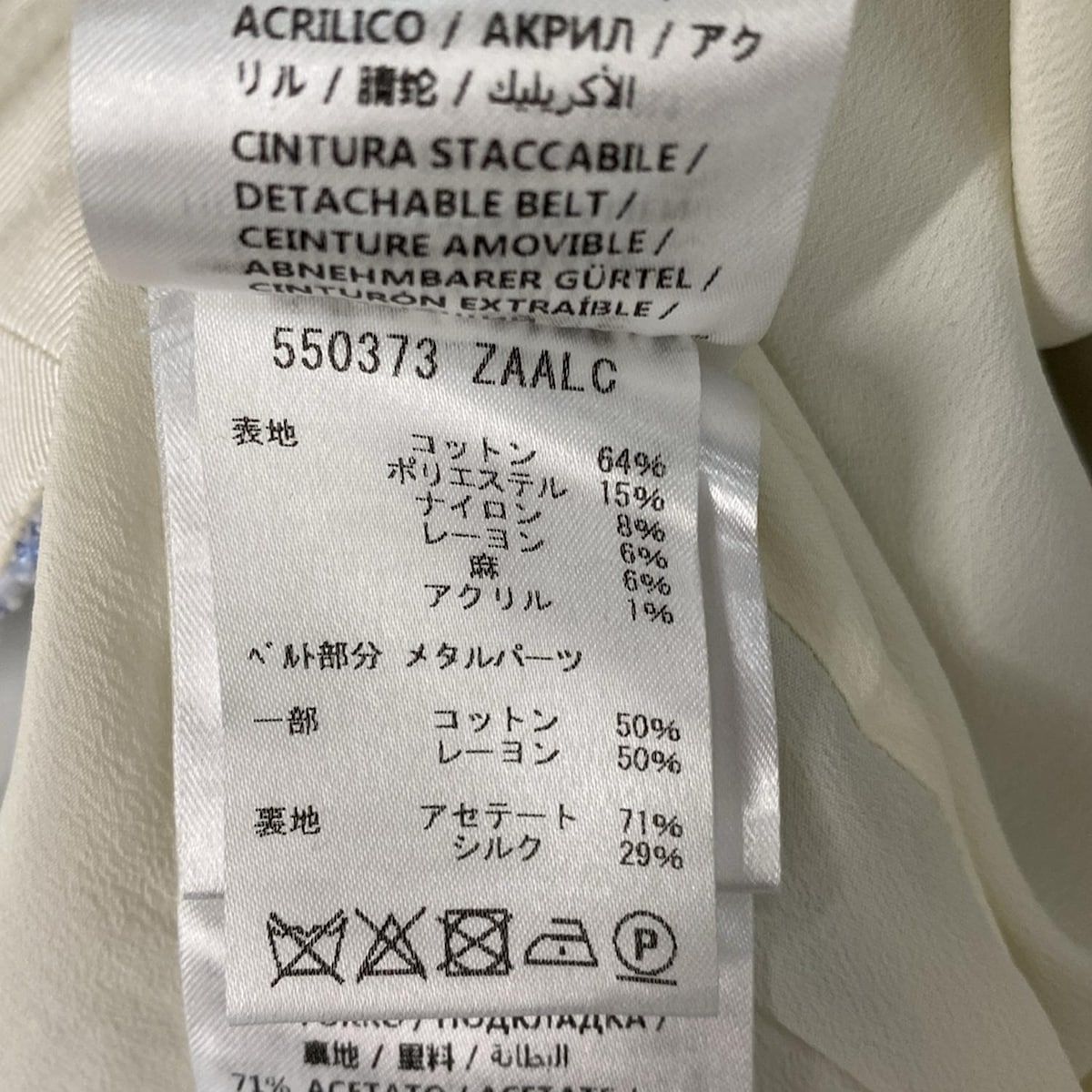 GUCCI ノースリーブ ワンピース ライトブルー AZUL BY MOUSSY | ウエスト切替袖ギャザーノースリーブワンピース