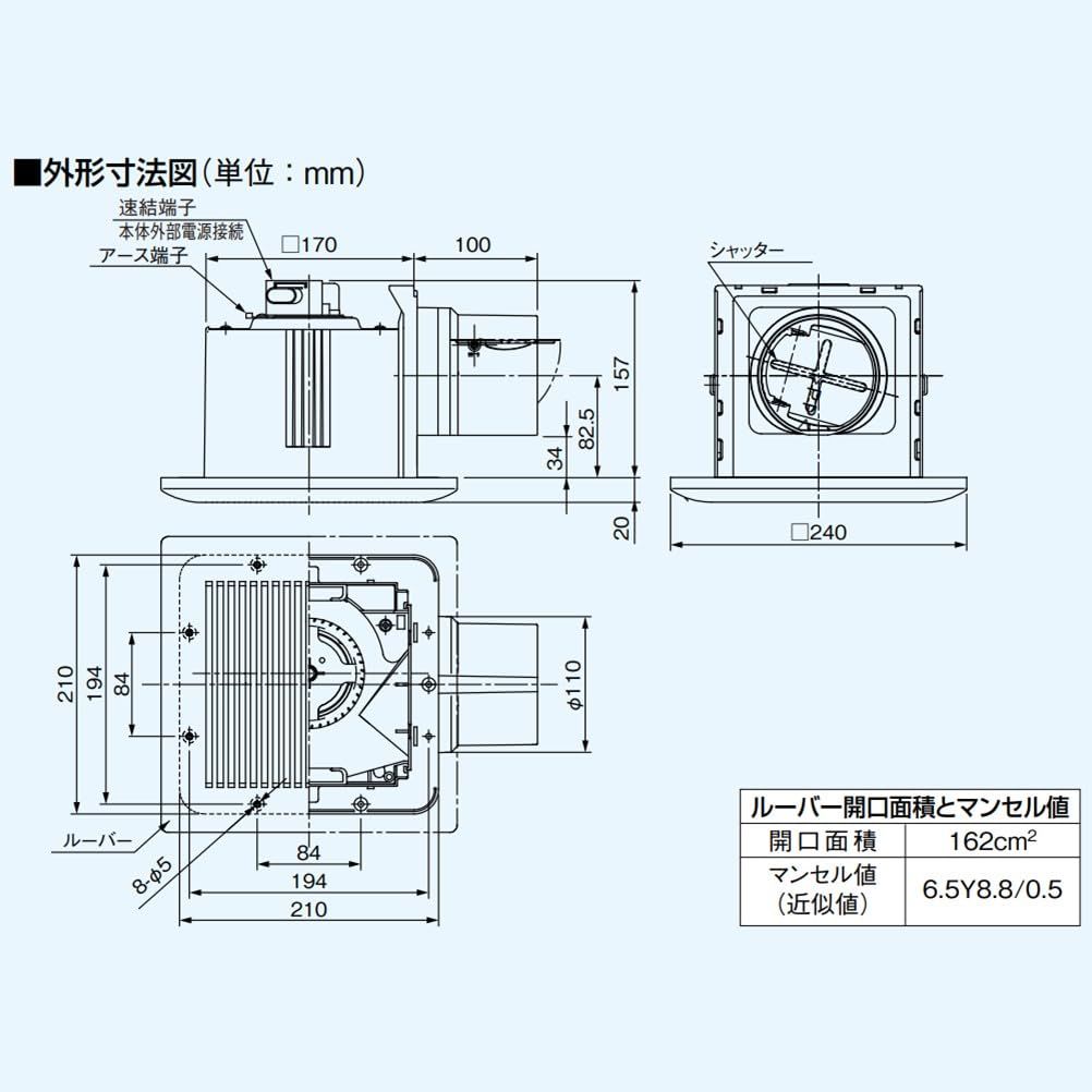 Panasonic パナソニック 天井埋込形換気扇 ルーバーセットタイプ FY-17 C 6 U