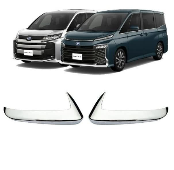 新品 ヴォクシー ノア 90系 95系 カローラクロス ドアミラー サイド