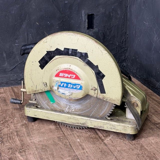 ライトカッタ 新ダイワ L 355 S 高速切断機 電動工具 取付直径355 mm 515245