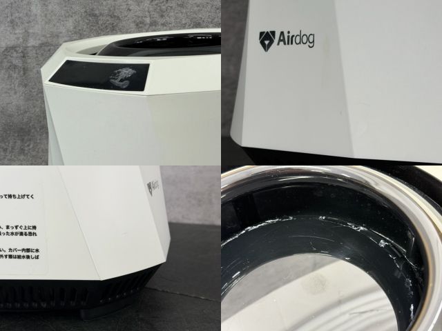 エアドッグ モイ 加湿器 【中古】動作保証 Airdog H5 2023年製 高機能