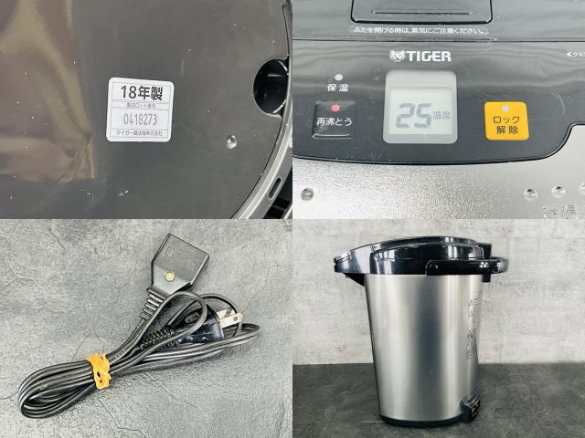 蒸気レスVE電気まほうびん 【中古】動作保証 TIGER タイガー魔法瓶 PIE