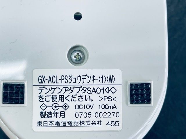 電話機 NTT