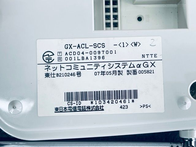 1 ビジネスフォン