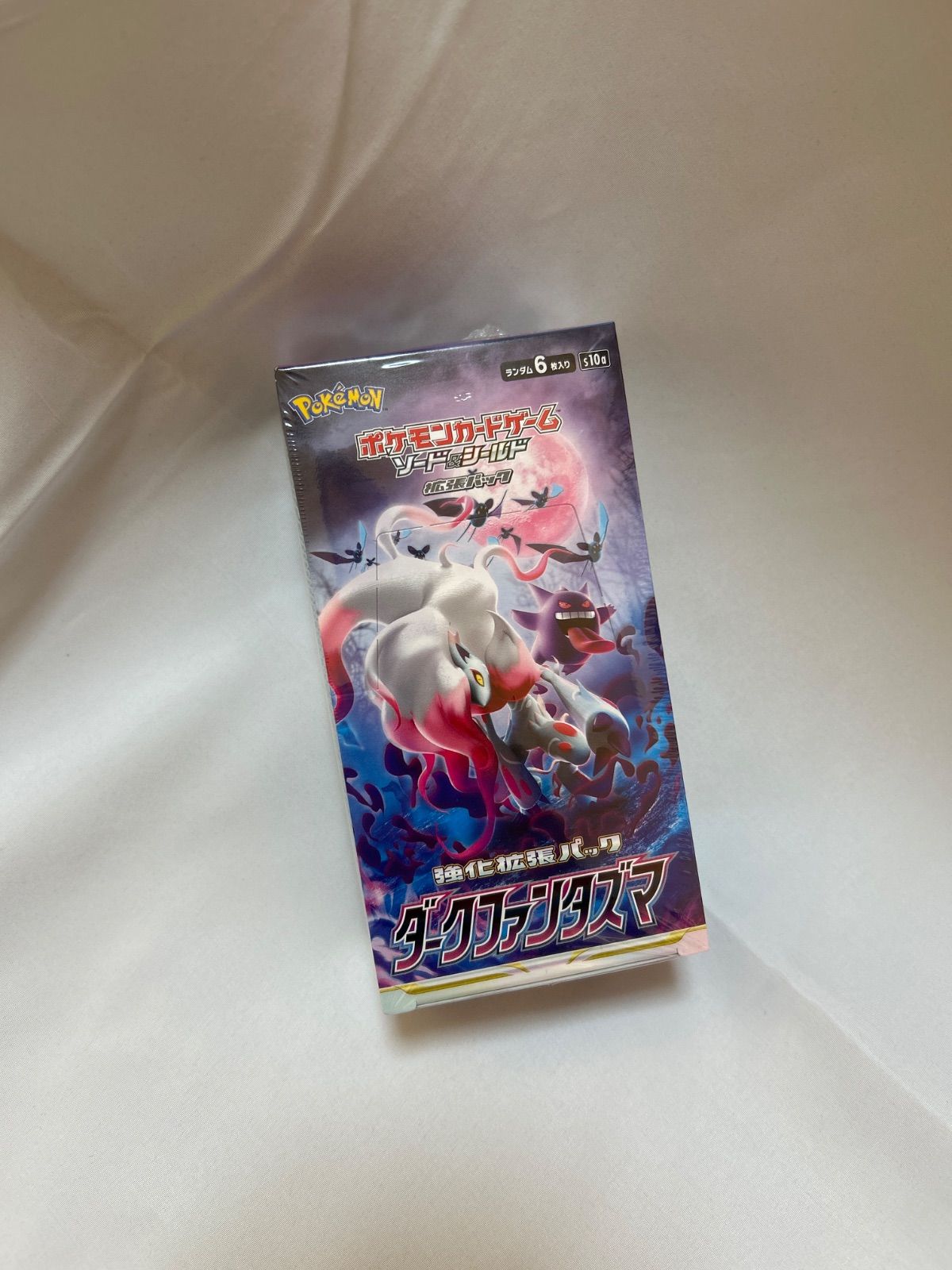 ポケモンカード ダークファンタズマbox - メルカリ