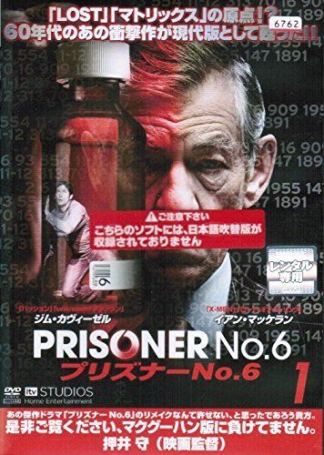 プリズナー NO 6 レンタル落ち 全3巻セット マーケットプレイス DVDセット