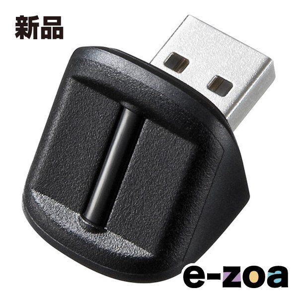 同梱品 SANWA SUPPLY サンワサプライ 指紋認証リーダー FP-RD3 (2663595)