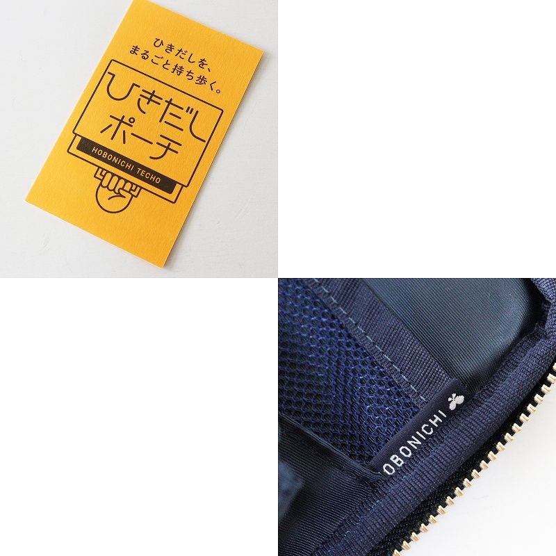 おおきいひきだしポーチ ミナ ペルホネン/tambourine（navy） おおきいひきだしポーチ / ミナ ペルホネン/tambourine（navy