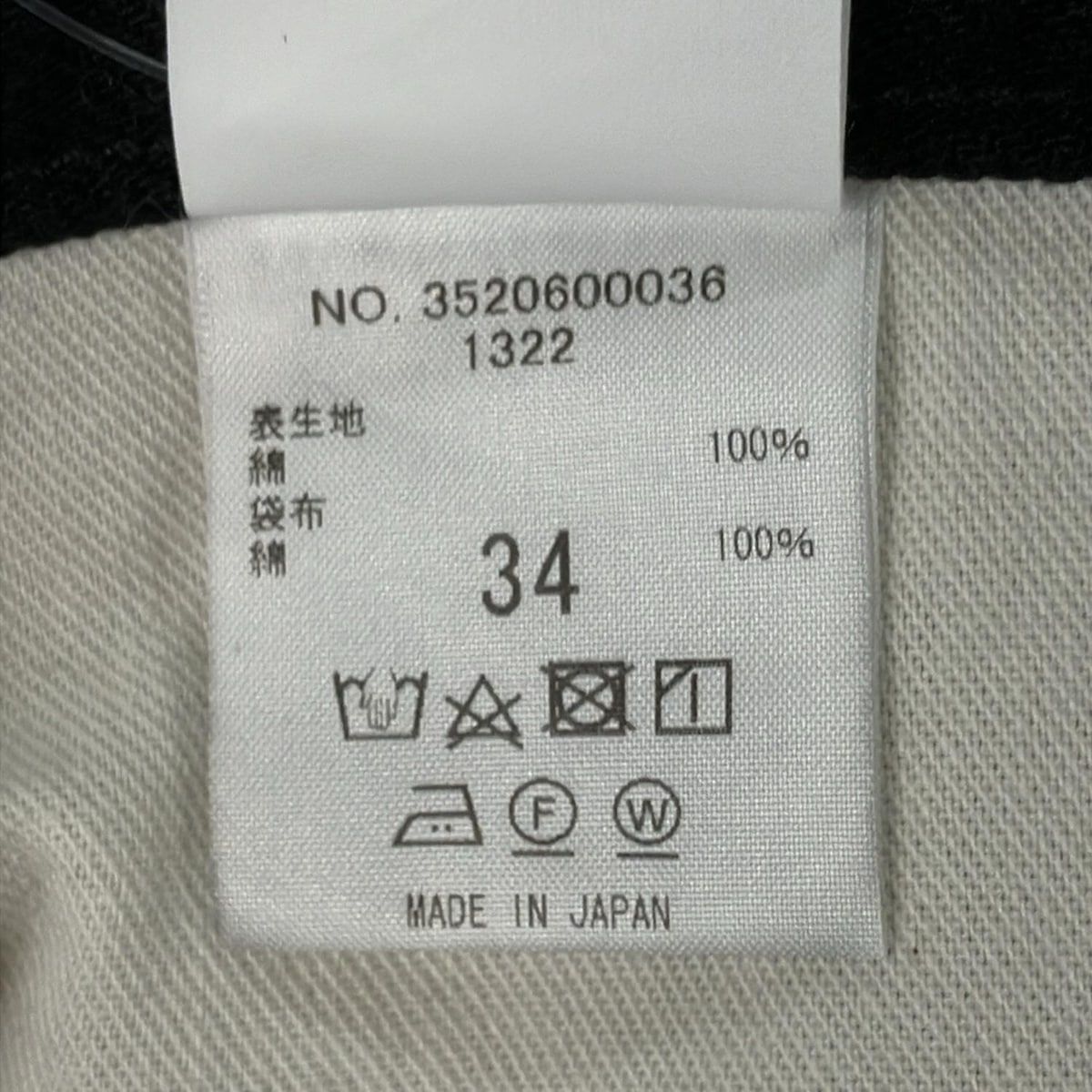 メンズ Ron Herman(ロンハーマン) ジーンズ サイズ34 S メンズ美品 