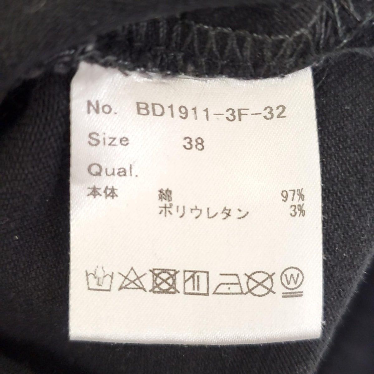 BORDERS at BALCONY(ボーダーズアットバルコニー) ジーンズ サイズ38 M