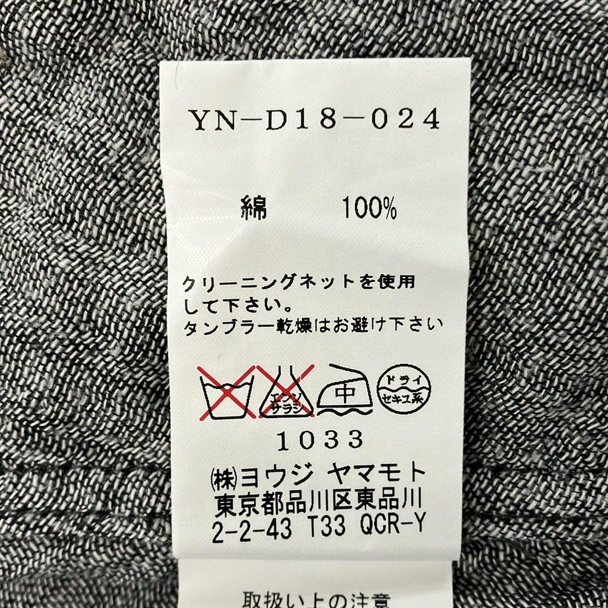 y's 半袖 シャツワンピース　サイズ2 Y's(ワイズ) ワンピース サイズ2 M レディース - YN-D18-024 黒 シャツ