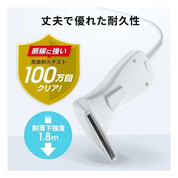 SANWA SUPPLY サンワサプライ 1次元タッチ式バーコードリーダー 抗菌
