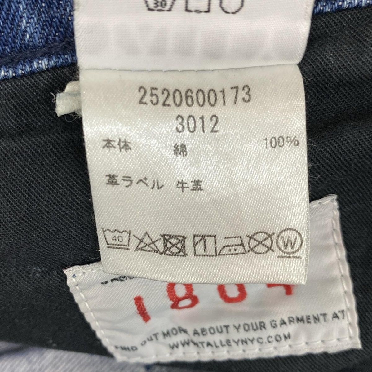 ロンハーマン ジーンズ