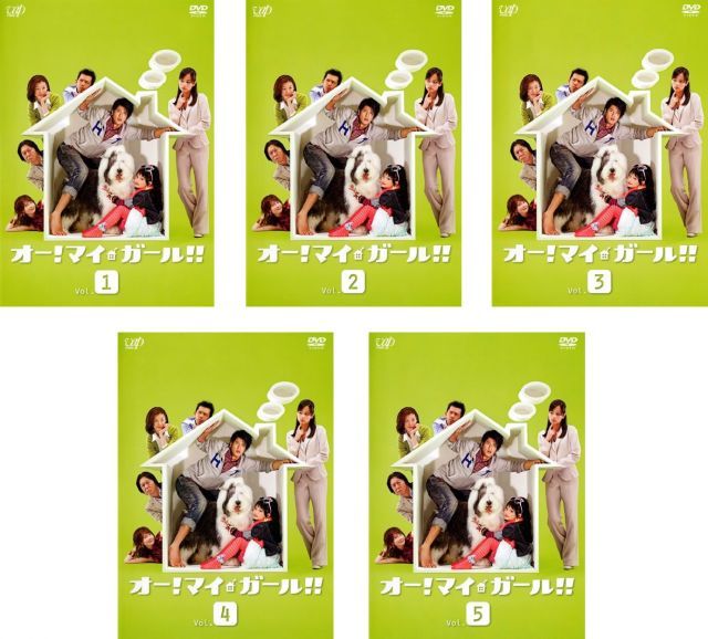 オー ! マイ ガール !! レンタル落ち 全5巻セット マーケットプレイスDVDセット商品