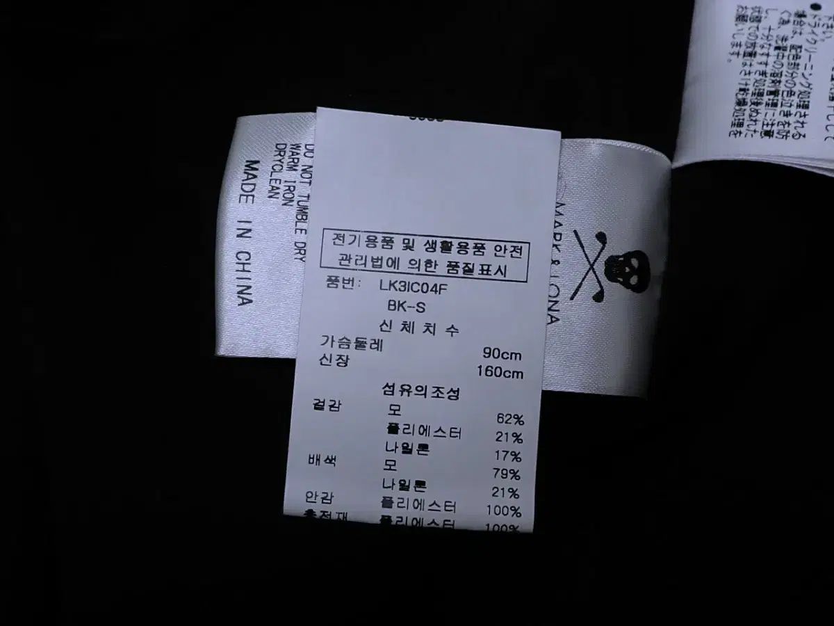  レディース55 MARK - LONA マークアンドロナ その他 レディースウェア