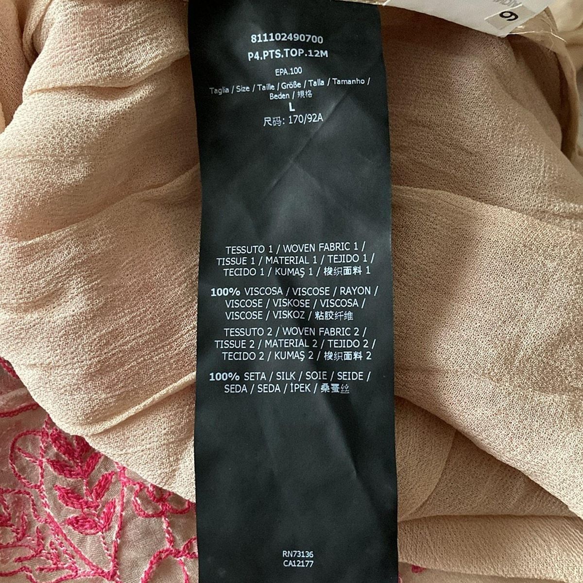  Max Mara マックスマーラ 半袖カットソー サイズL レディース ベージュ×ピンク 刺繍 ラインストーン 半袖(Tシャツ) Tシャツ カットソー