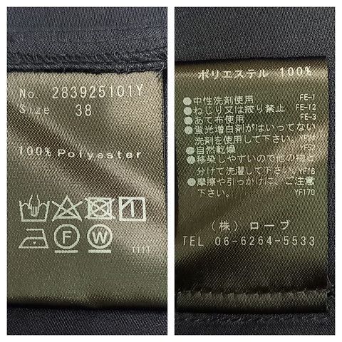 ペチコート付き