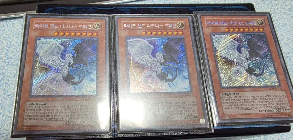 遊 戯 王 ライト アンド ダークネス Dragon Diffusion ドラゴンディフュージョン シック