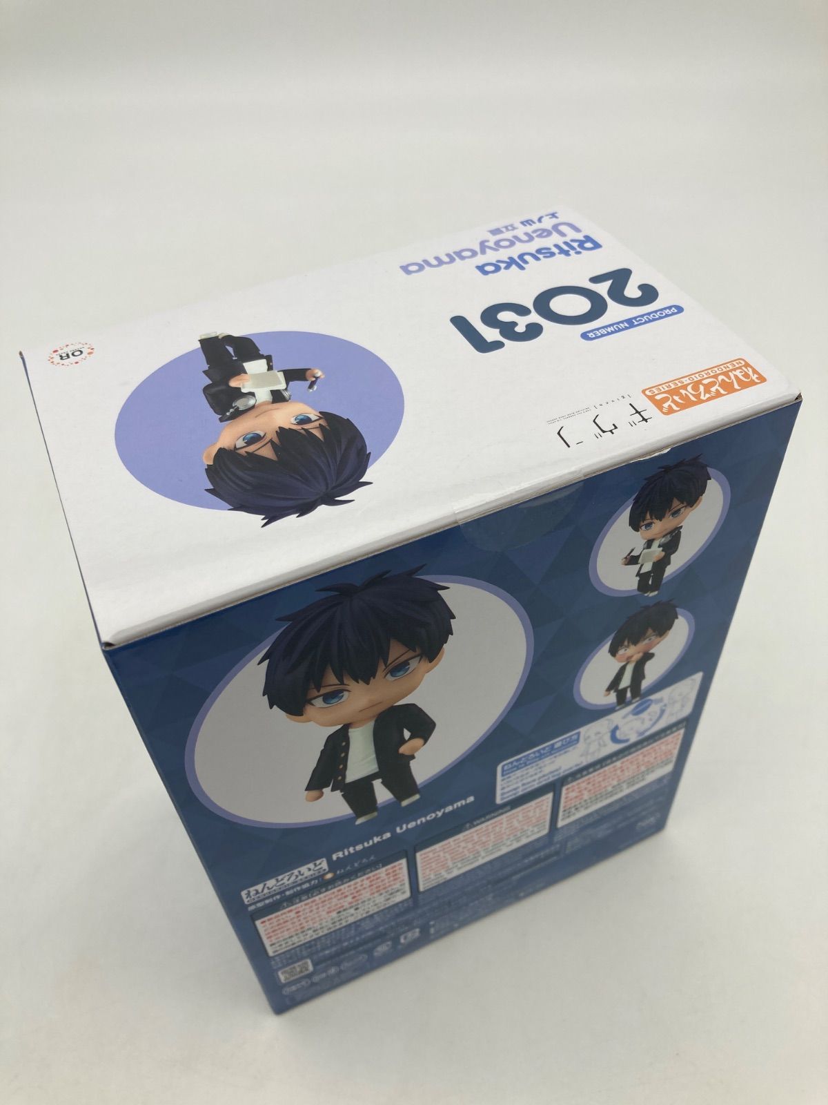 未開封品】ねんどろいど ギヴン 上ノ山立夏 2031 - メルカリ