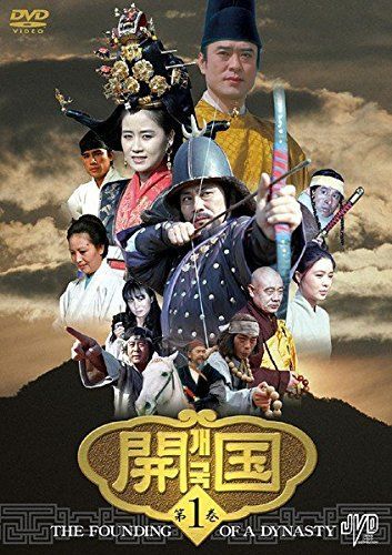 開国 レンタル落ち 全25巻セット マーケットプレイスDVDセット商品