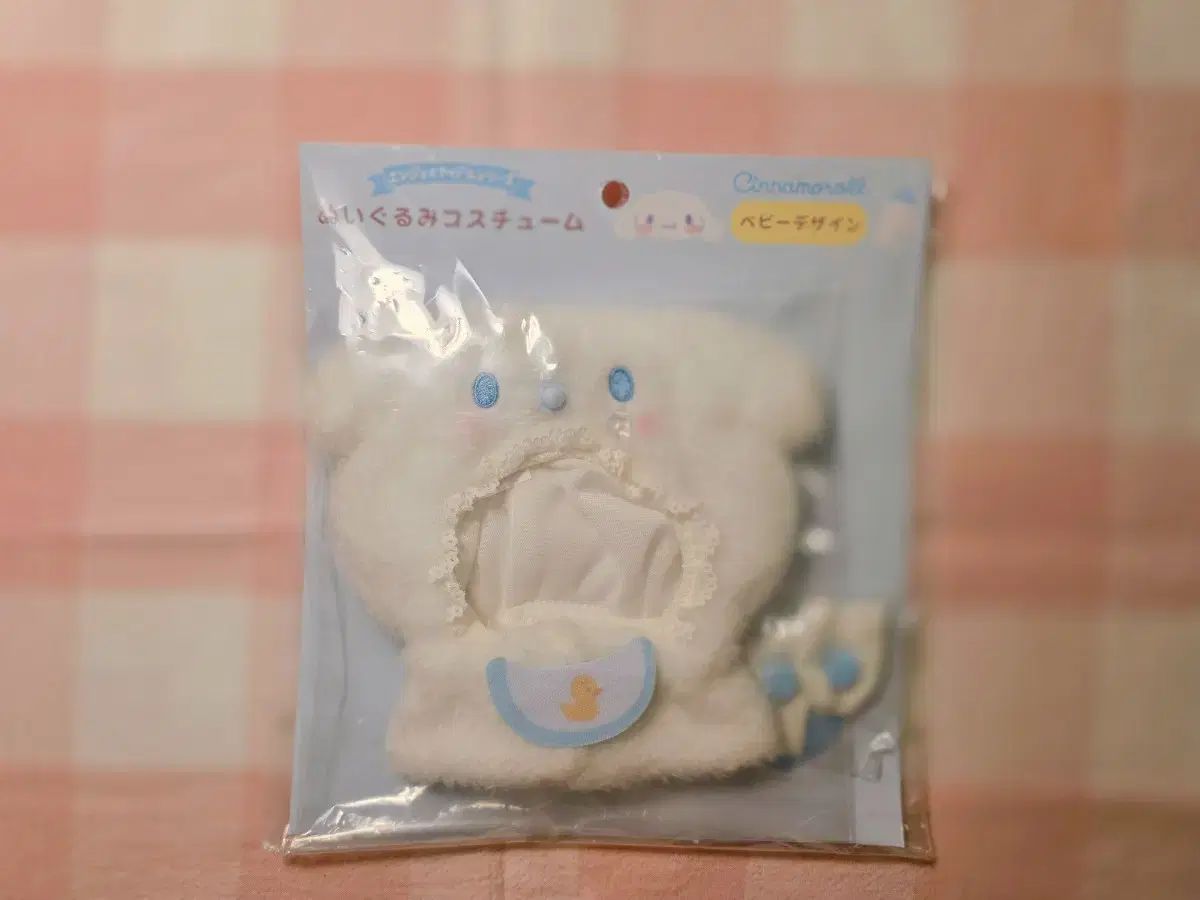 シナモロール サンリオ サンリオ(SANRIO) ぬいぐるみ エンジョイアイドルシリーズ : ベビー ぬいぐるみコスチューム（エンジョイアイドル ヨドバシ.com - Sanrio サンリオキャラクターズ ベビーデザイン｜サンリオオンライン キラキラぬいぐるみコスチューム｜サンリオ エンジョイアイドルシリーズ公式サイト｜サンリオ ポシェット付き