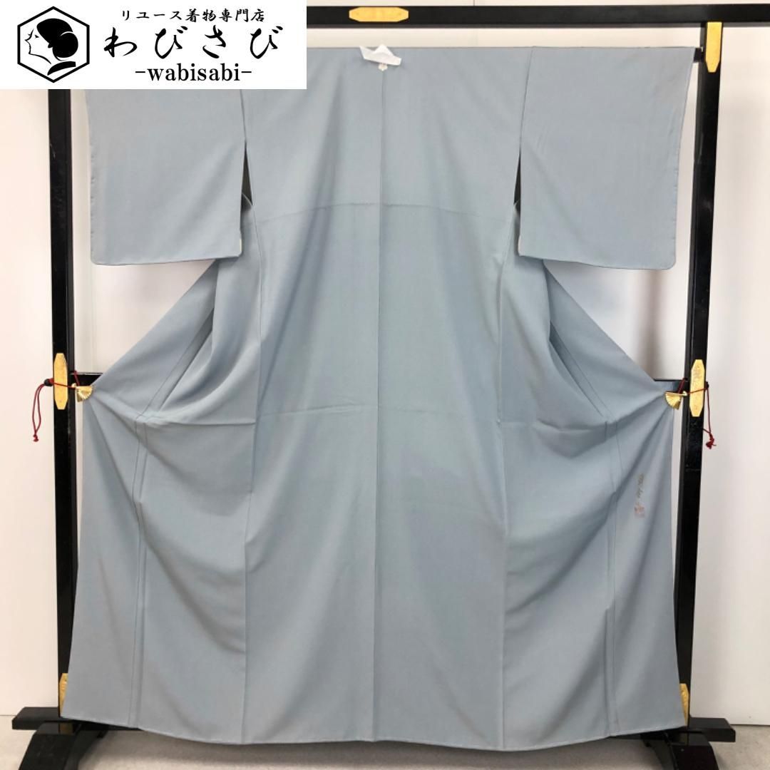 色無地 鬱金染 ウコン染 空鼠色 縮緬 しつけ糸 K-5623 - メルカリ