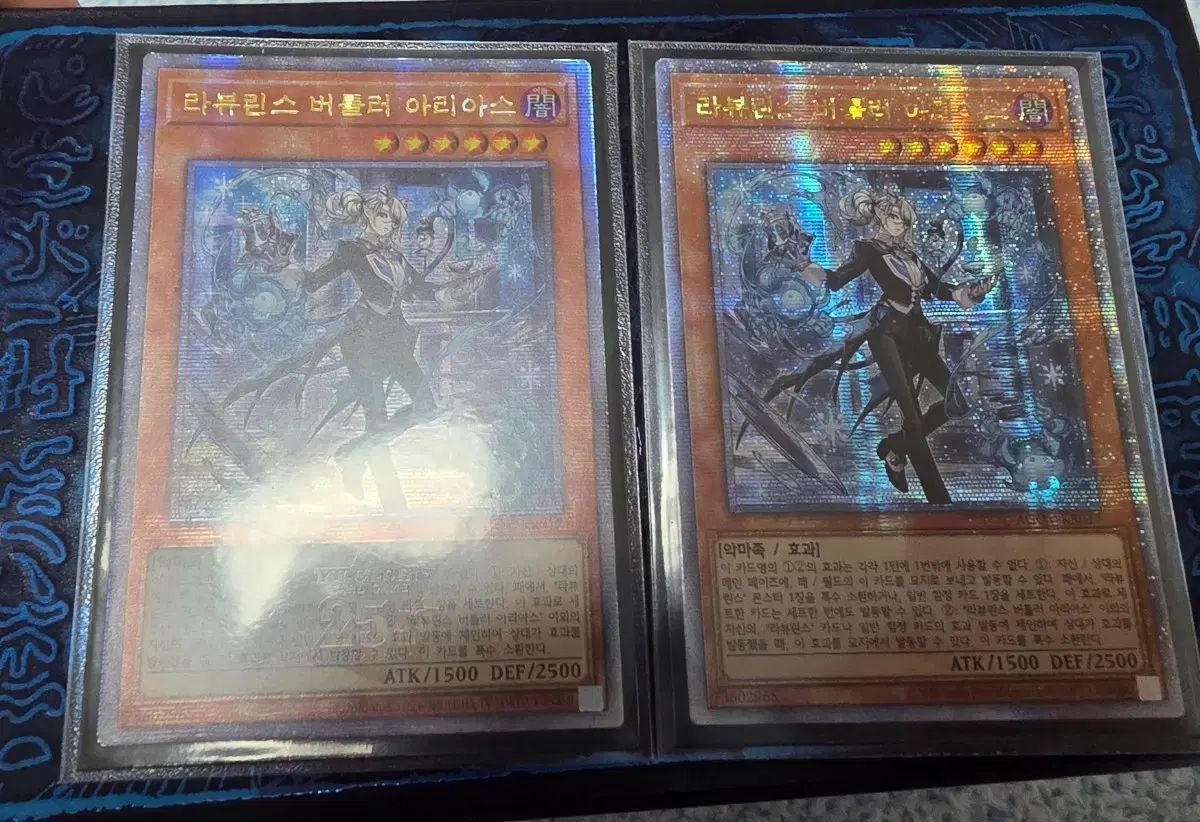 遊☆戯☆王 ラビュリンス ミスタ・リアス アクスタ 2枚 出品 割引 2025