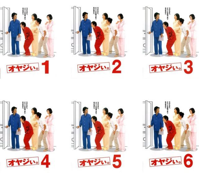 オヤジぃ レンタル落ち 全6巻セット マーケットプレイスDVDセット商品
