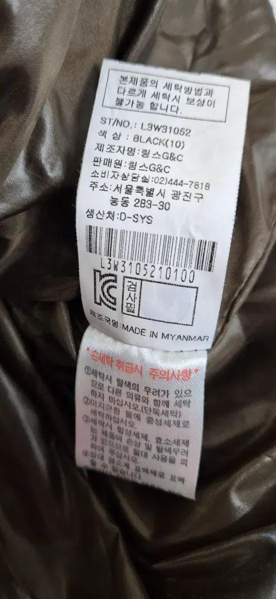 Lynx（リンクス）ゴルフ 高級 WIND AND WISH グースダウン ジャケット メンズ100サイズ