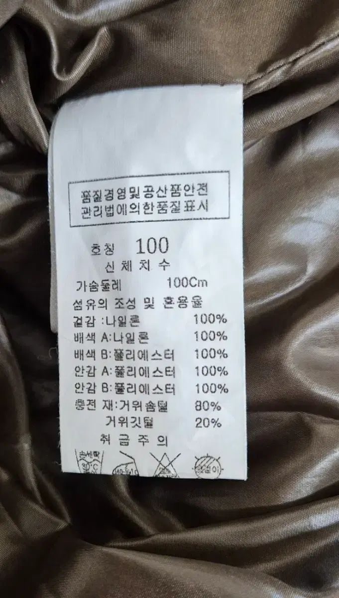 Lynx（リンクス）ゴルフ 高級 WIND AND WISH グースダウン ジャケット メンズ100サイズ