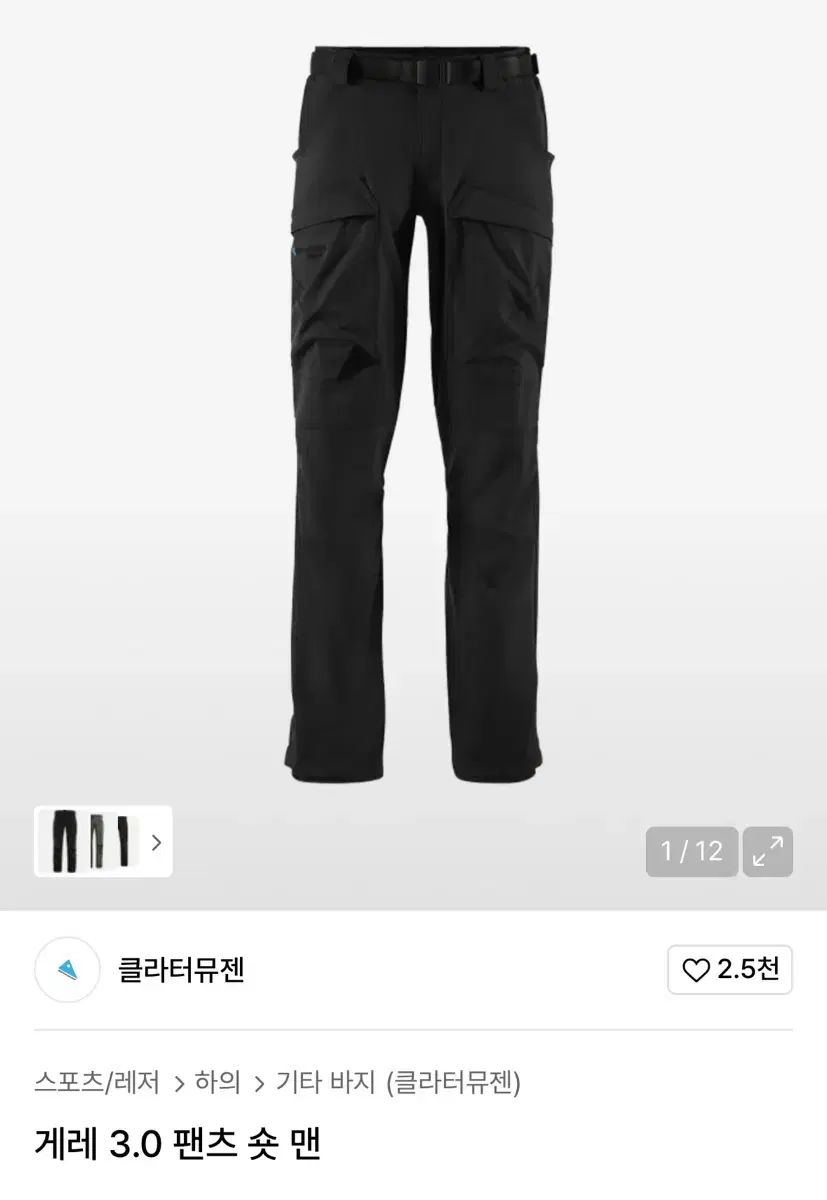 クレッタルムーセン ゲレ3 0 パンツ ショート マン M 32 ブラック