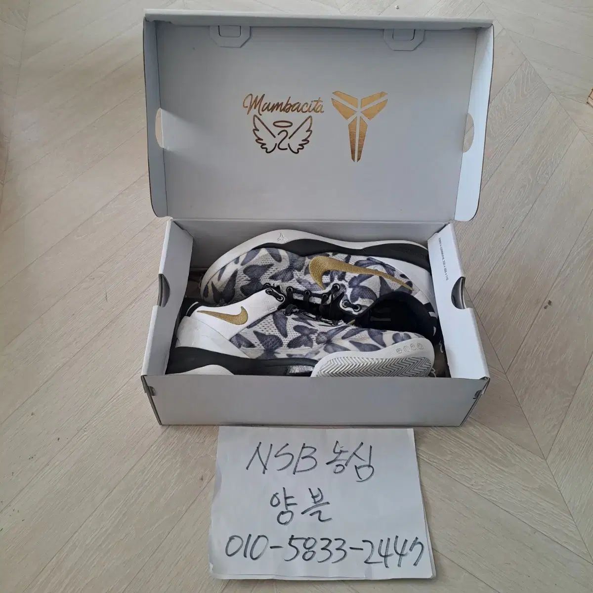 コービー8プロトロ メンタリティ