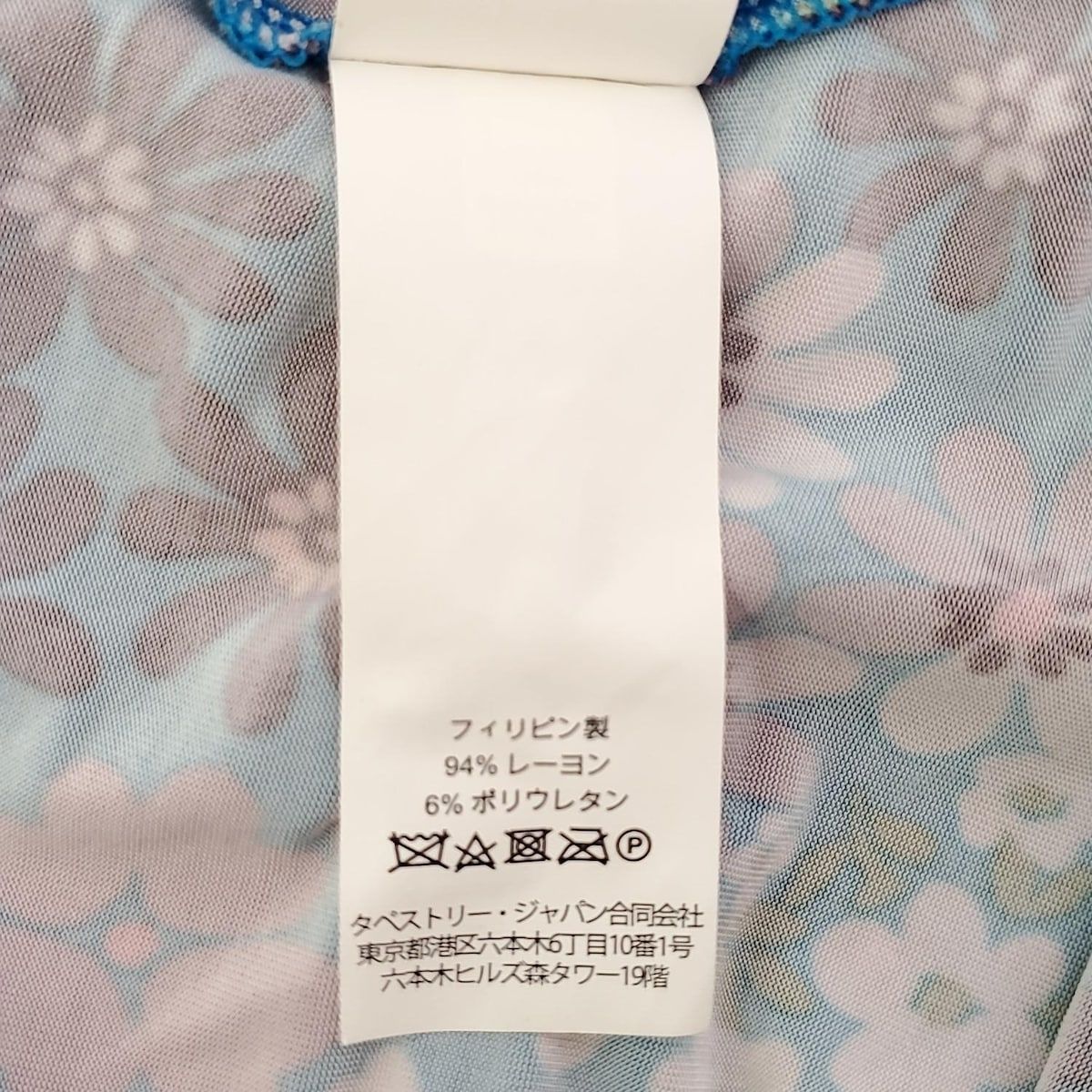 Kate spade(ケイトスペード) ワンピース サイズS レディース美品