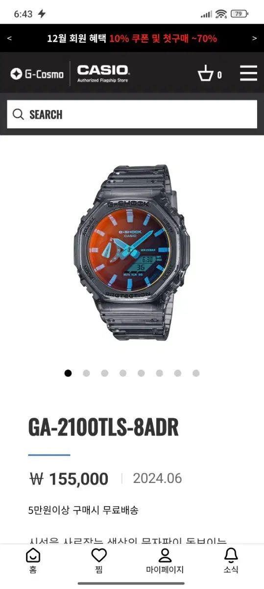 GA-2100TLS-8ADR 節約 HANDS-ON: Casio G-Shock Original GA-2100TLS