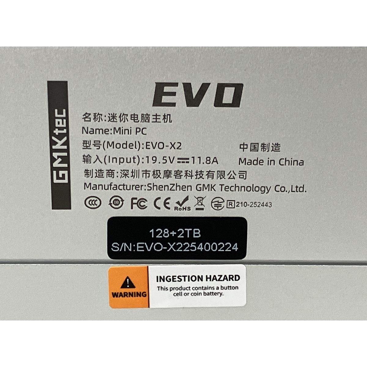 2 デスクトップ