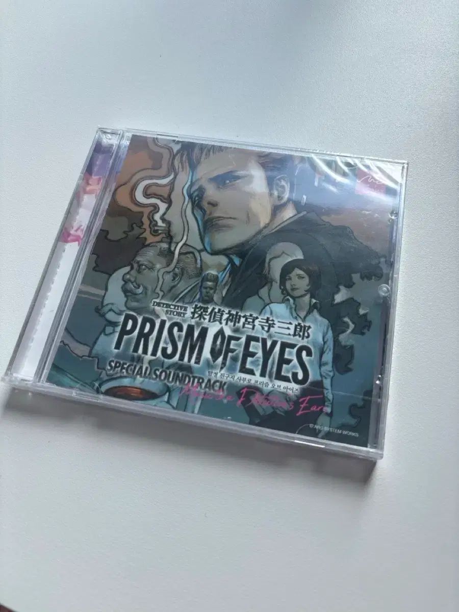 探偵 神宮寺 三郎 プリティーリズム プリズムストーン OF 目 OST