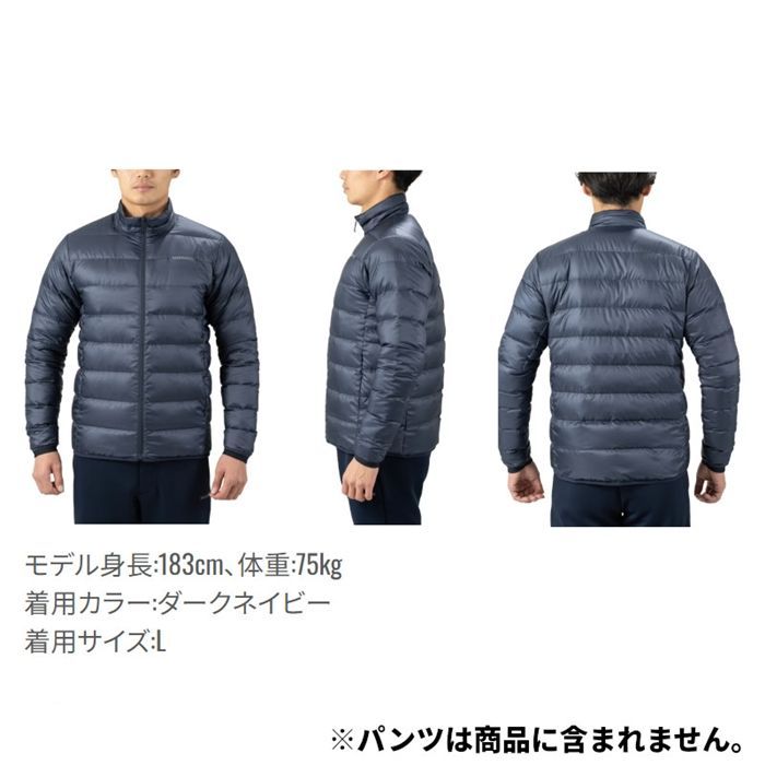 テックダウンジャケット