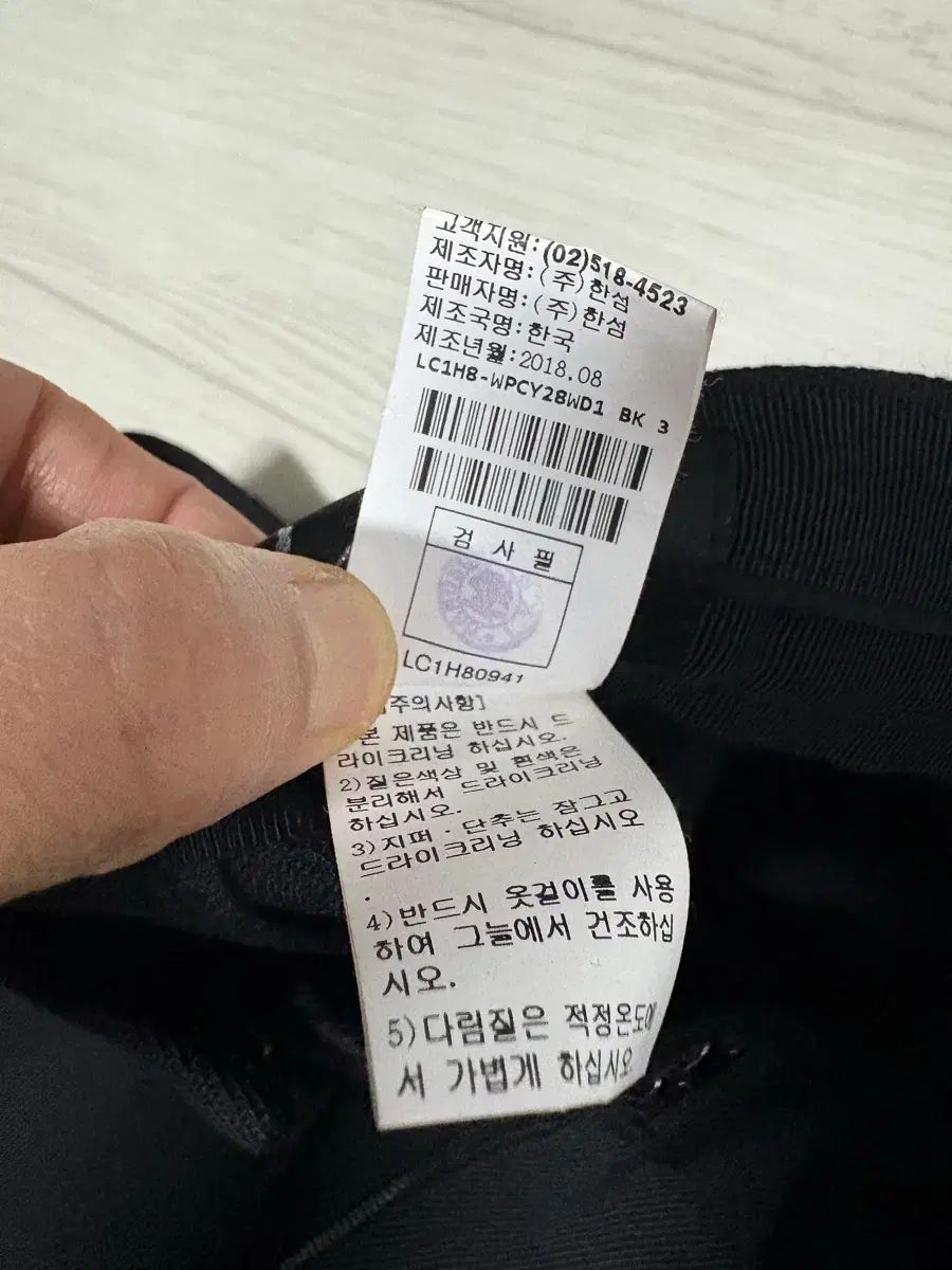 ランバン ウール混