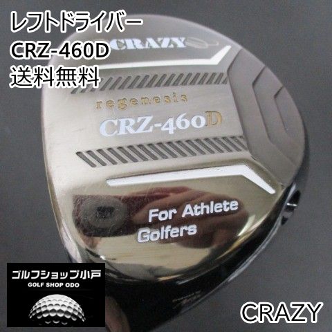 注文 コロナツインストーブ コロナ石油ストーブ UHB-TP1030 ツイン