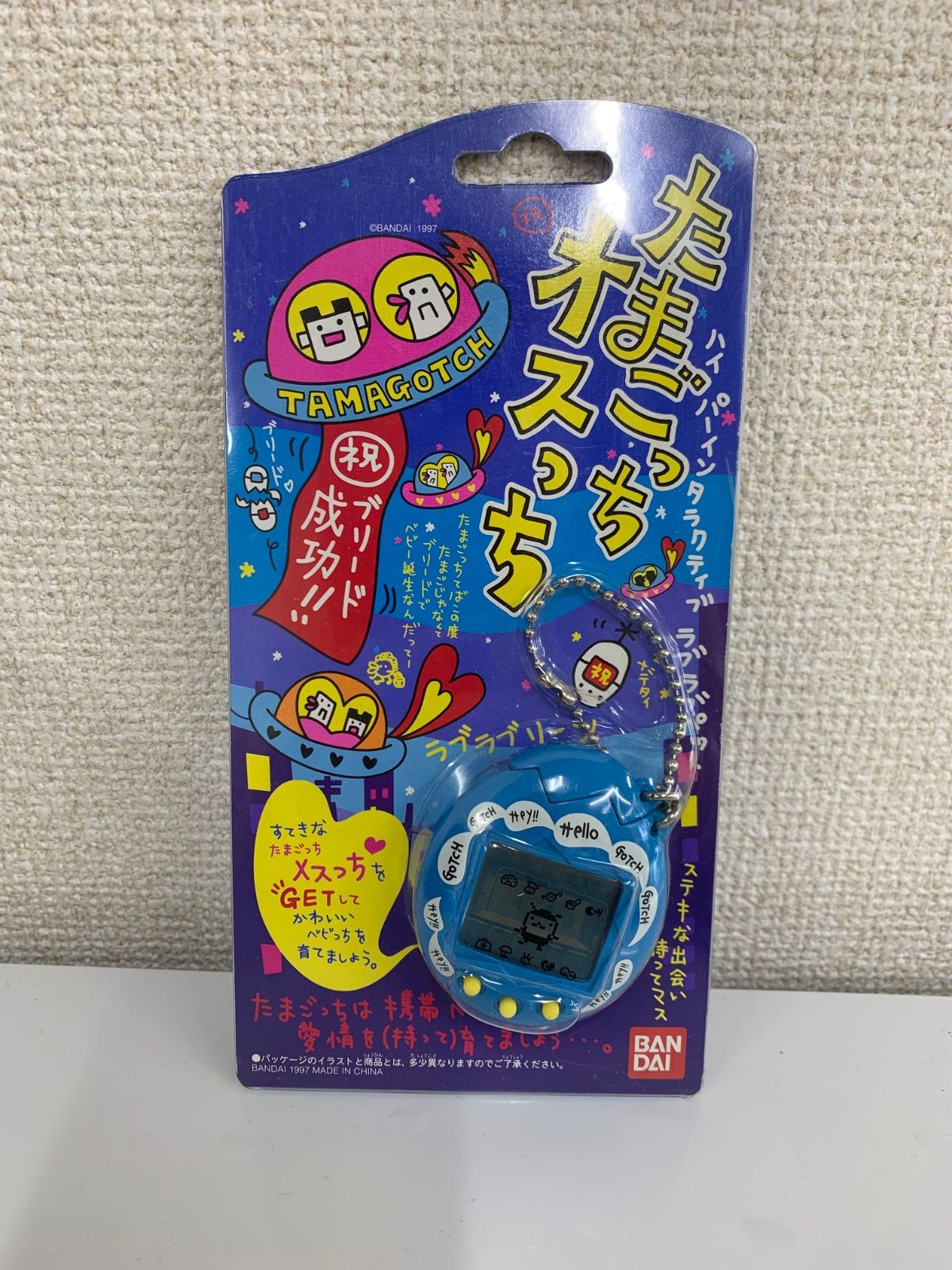 3 【レア】たまごっち オスっち メスっち 2 ブルー 通電未確認