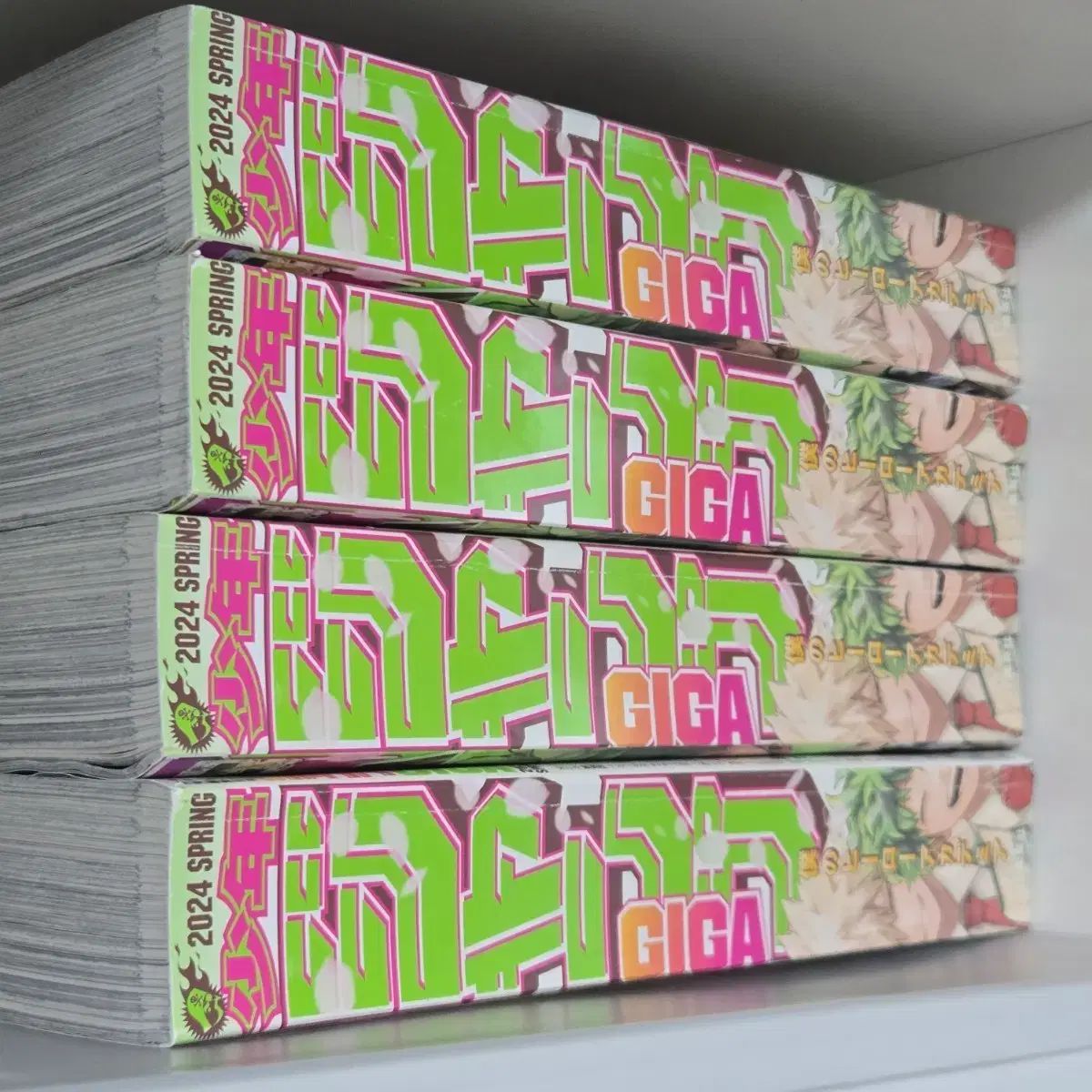 ジャンプ 2024 GIGA スプリング 本品 本のみ / 爆豪 緑谷 表紙 - メルカリ