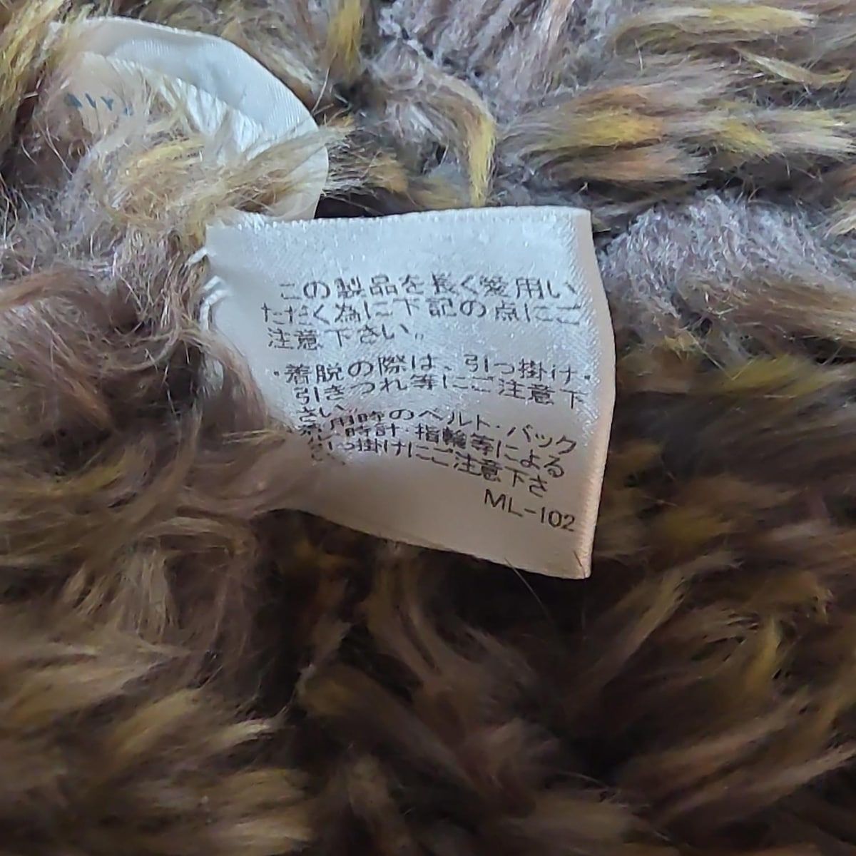 イッセイミヤケ me フード付ファーベスト me ISSEY MIYAKE(ミー/イッセイミヤケ) ベスト レディース - ブラウン