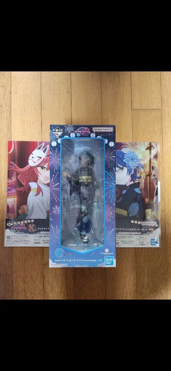 ぼっち・ざ・ろっく！ 一番くじ C賞 涼